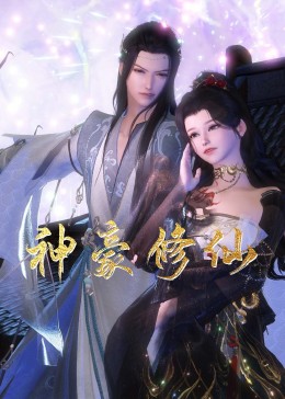 欧美综合精品久久久久成人影院