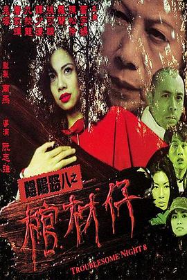 欧美一进一出抽搐大尺度视频