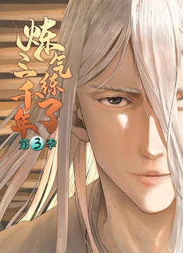 亚洲国产成人精品无码区宅男?