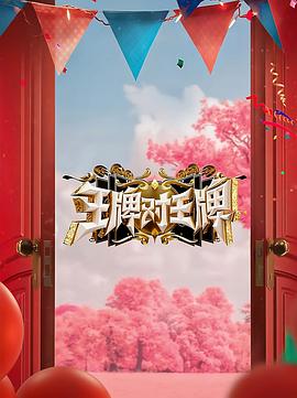 伊人久久综合给合综合久久