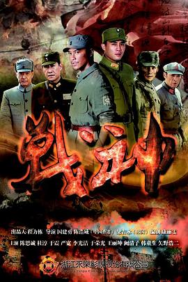 狠狠色丁香久久婷婷综合五月