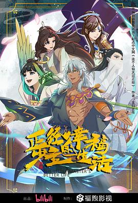 又爽又黄又无遮挡网站动态图