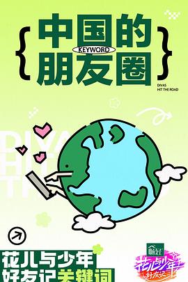 中文天堂网www新版资源在线