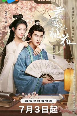 人人妻人人澡人人爽人人精品