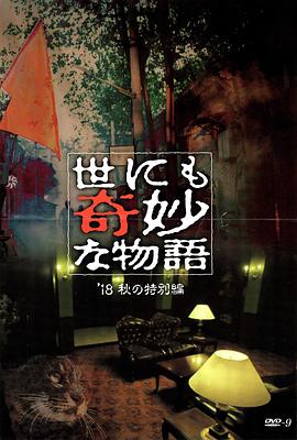欧美人与动人物牲交免费观看久久