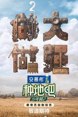 一群黑人大战亚裔女在线播放