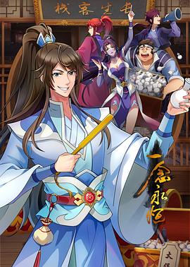 日韩精品无码一区二区三区久久久