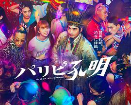 伊人色综合久久天天五月婷
