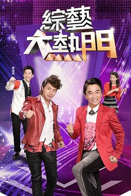 国产成人亚洲综合无码加勒比一
