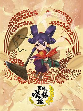 少妇放荡的呻吟干柴烈火动漫