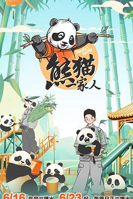 在线播放国产不卡免费视频