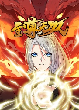 亚洲av永久无码精品一区二区国产