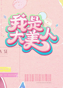 欧美疯狂做受xxxx高潮小说