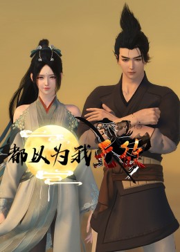 伊人久久大香线蕉综合影院首页