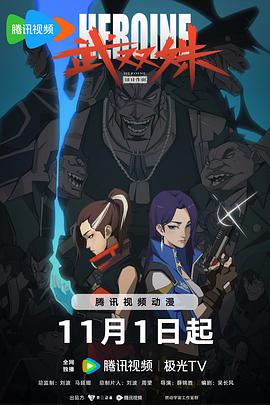 国产精品久久久久久精品三级