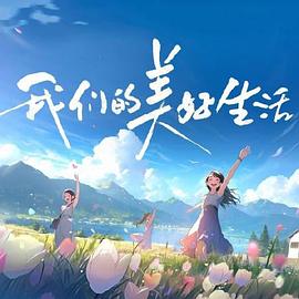 国产成人无码一区二区在线观看