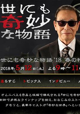 亚洲欧美日韩一本无线码专区