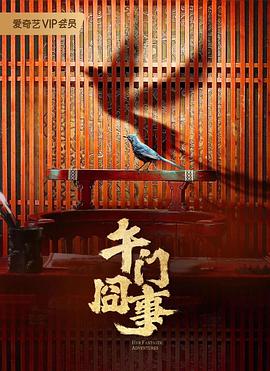 在线看片免费人成视频福利