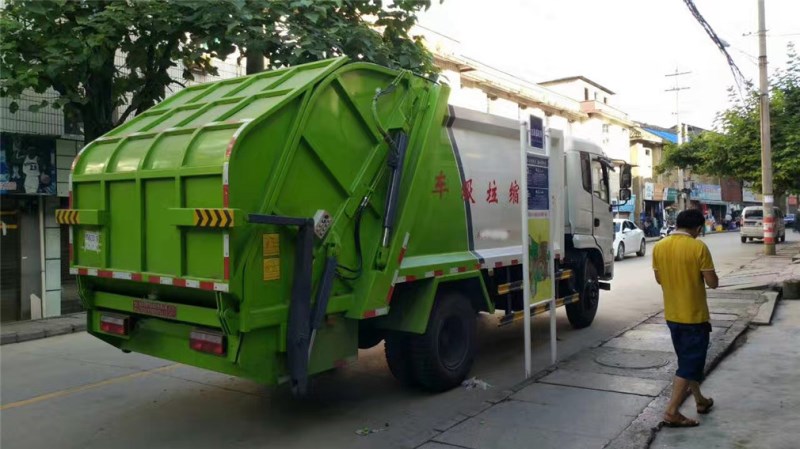 東風專底(10方)壓縮式垃圾車