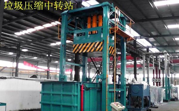 6-10方地埋式垂直壓縮垃圾站