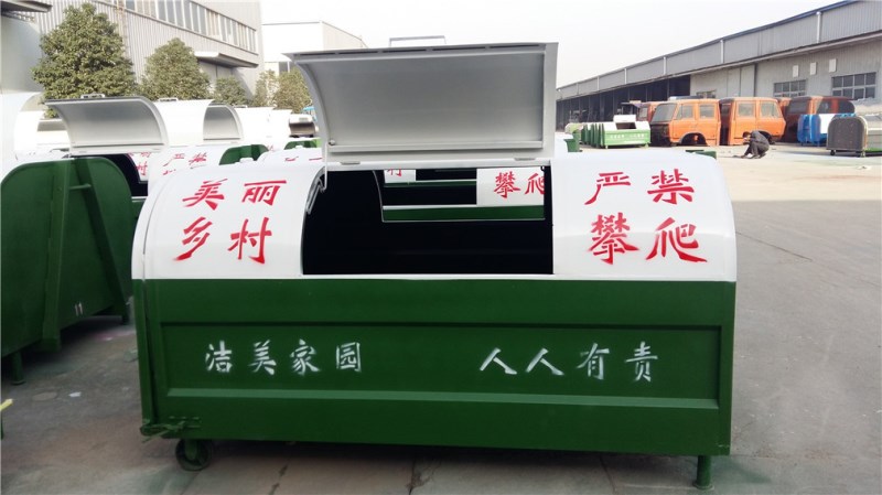 5方移動式垃圾箱