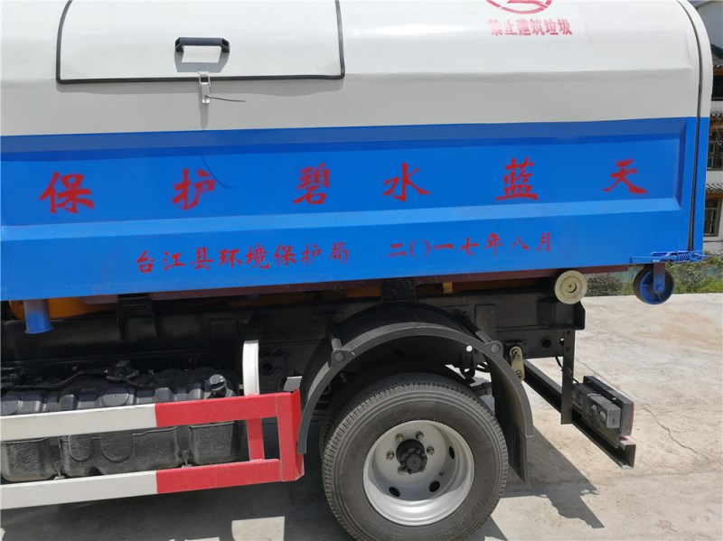 4方移動式垃圾箱