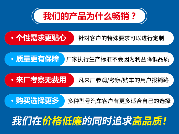 散裝飼料車暢銷車型